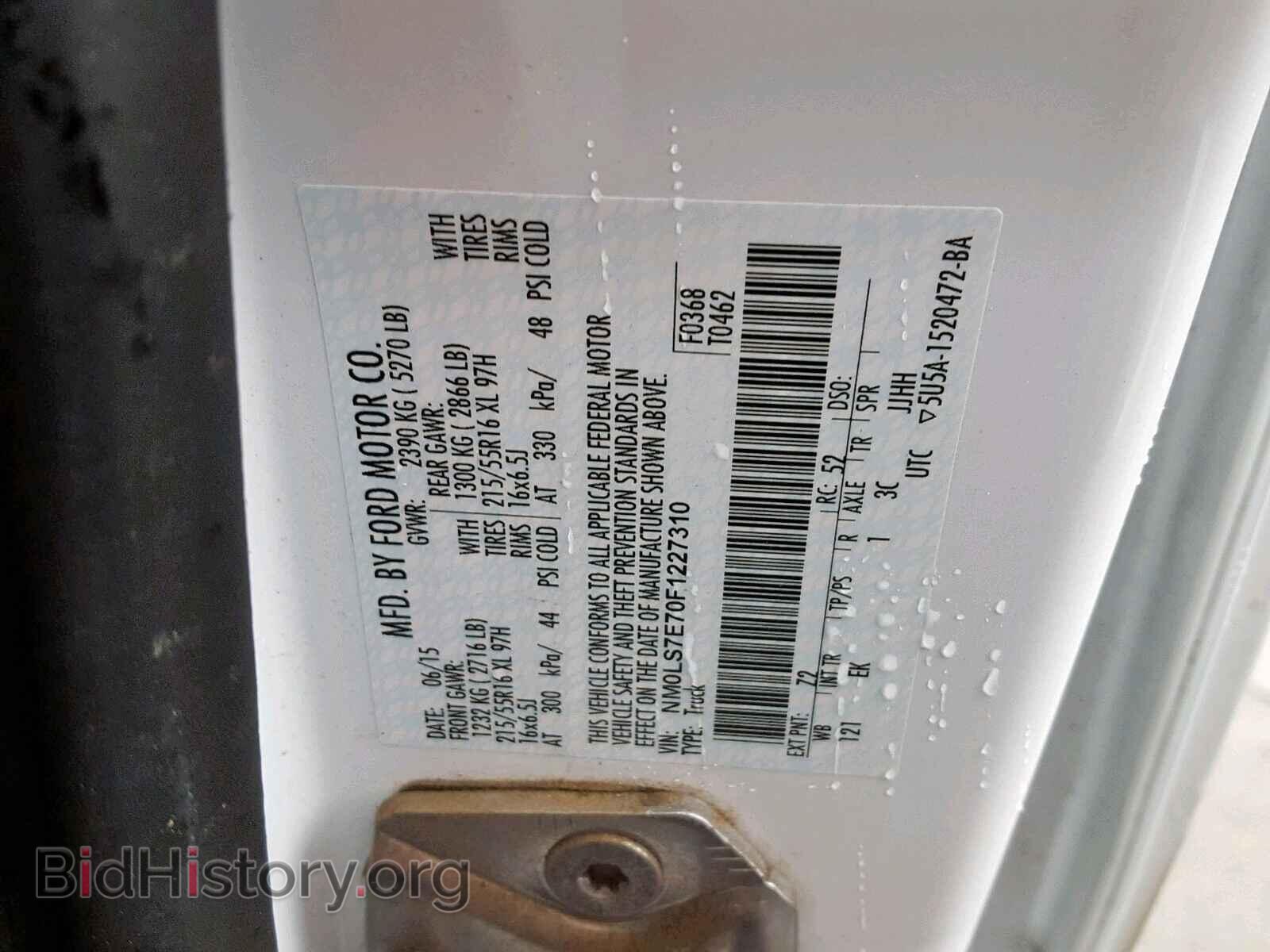 2015 FORD TRANSIT CO - VIN: NM0LS7E70F1227310 - Фото 10