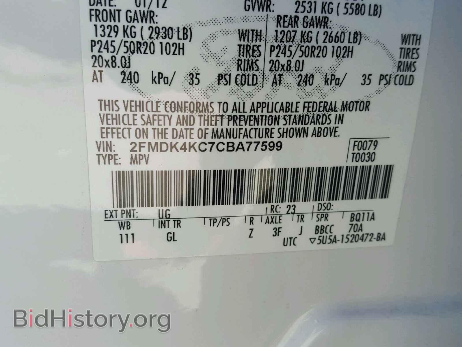 2012 FORD EDGE - VIN: 2FMDK4KC7CBA77599 - Photo 10