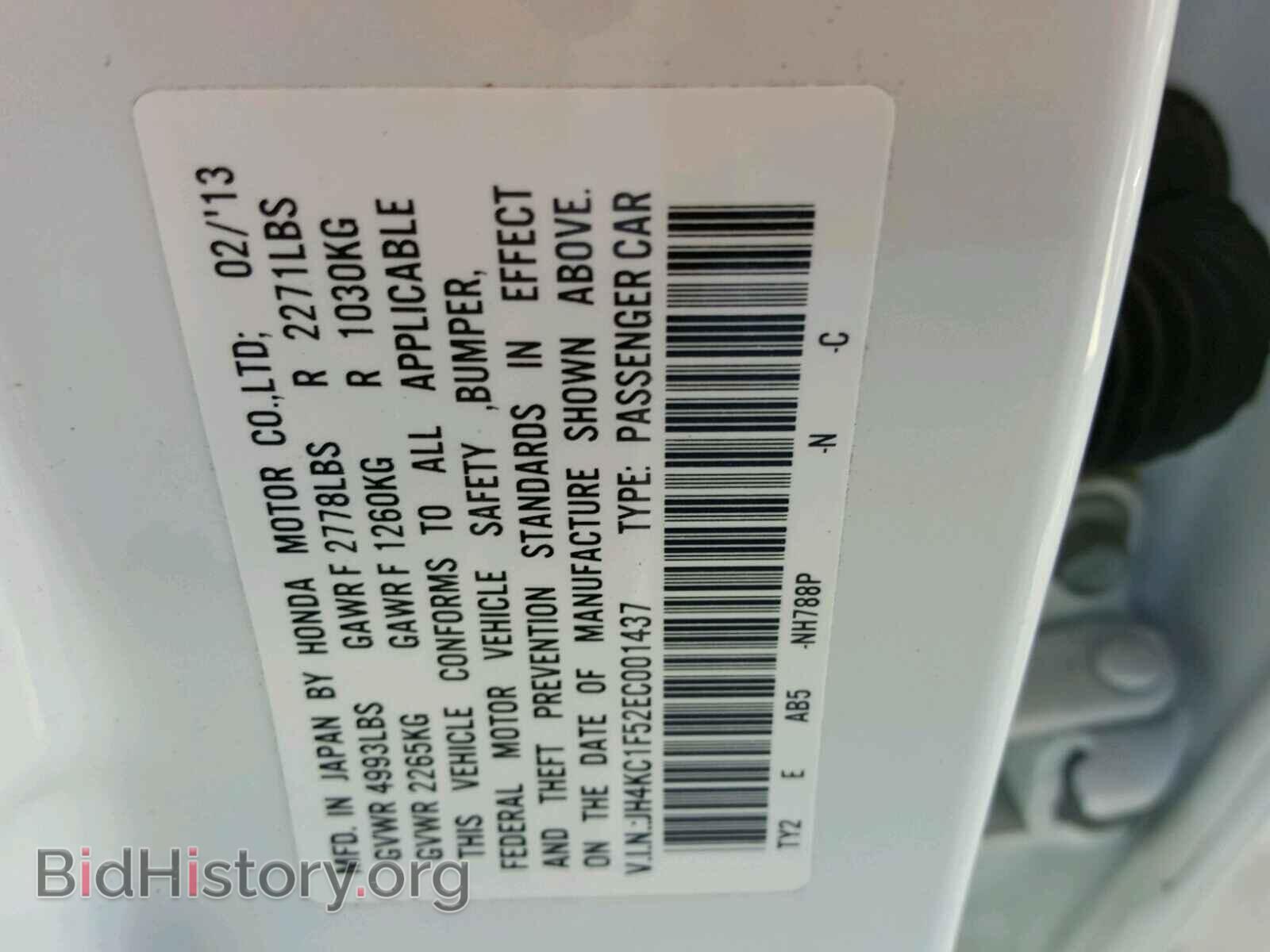 2014 ACURA RLX - VIN: JH4KC1F52EC001437 - Photo 10