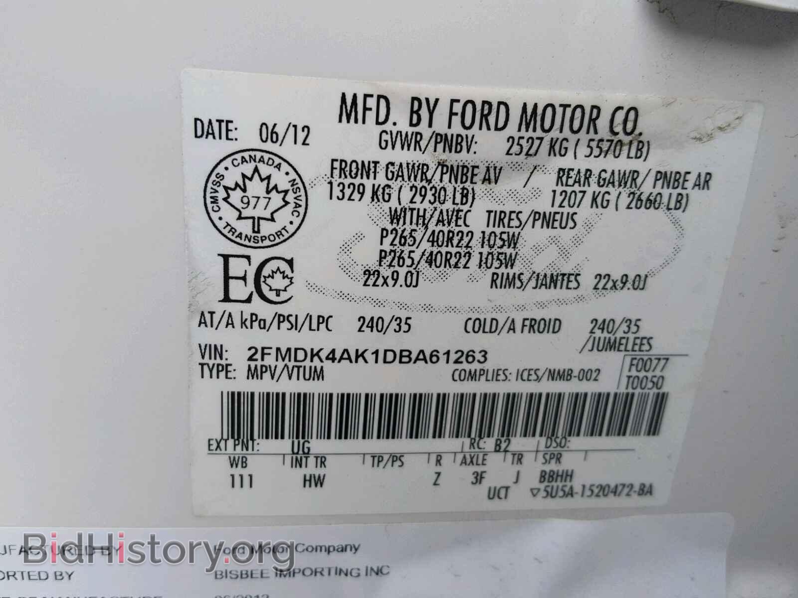 2013 FORD EDGE - VIN: 2FMDK4AK1DBA61263 - Фото 10