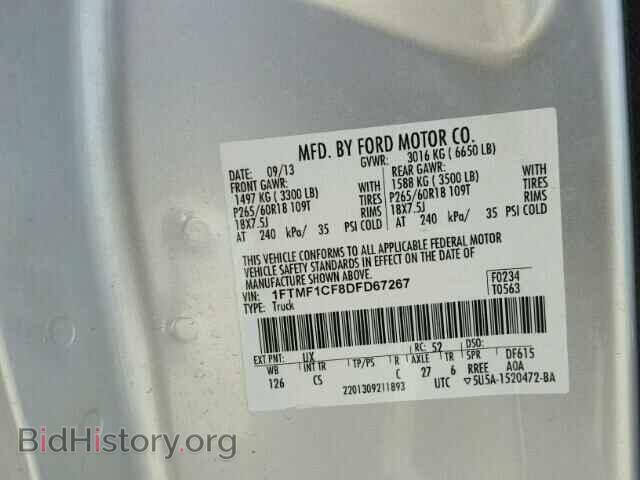 2013 FORD F150 - VIN: 1FTMF1CF8DFD67267 - Фото 10