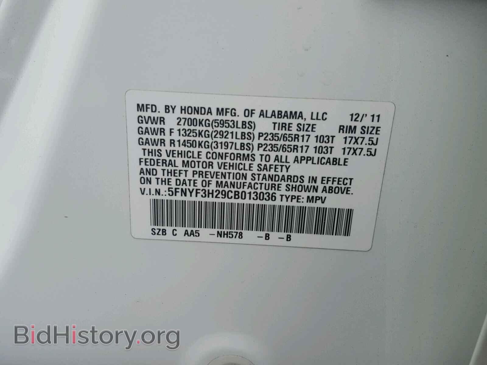 2012 HONDA PILOT - VIN: 5FNYF3H29CB013036 - Фото 10
