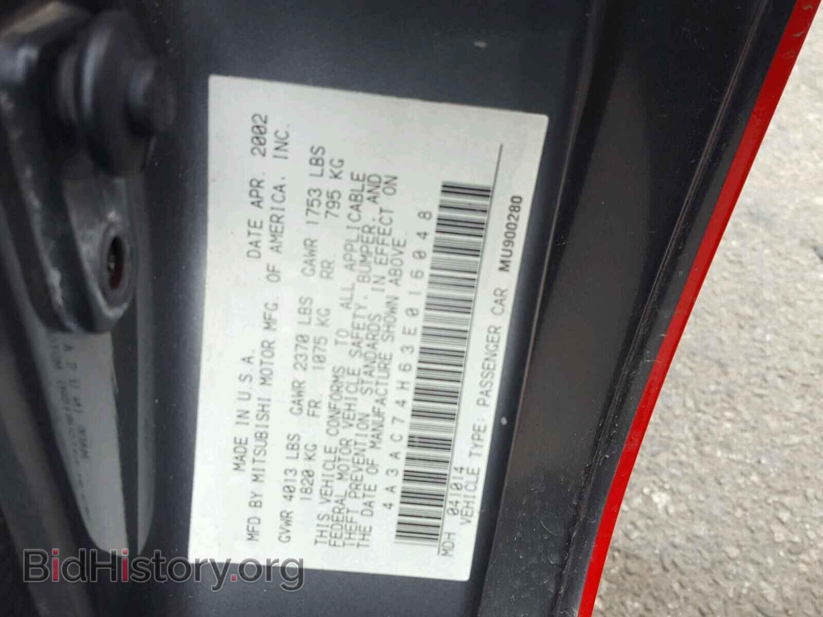 2003 MITSUBISHI ECLIPSE - VIN: 4A3AC74H63E016048 - Photo 10