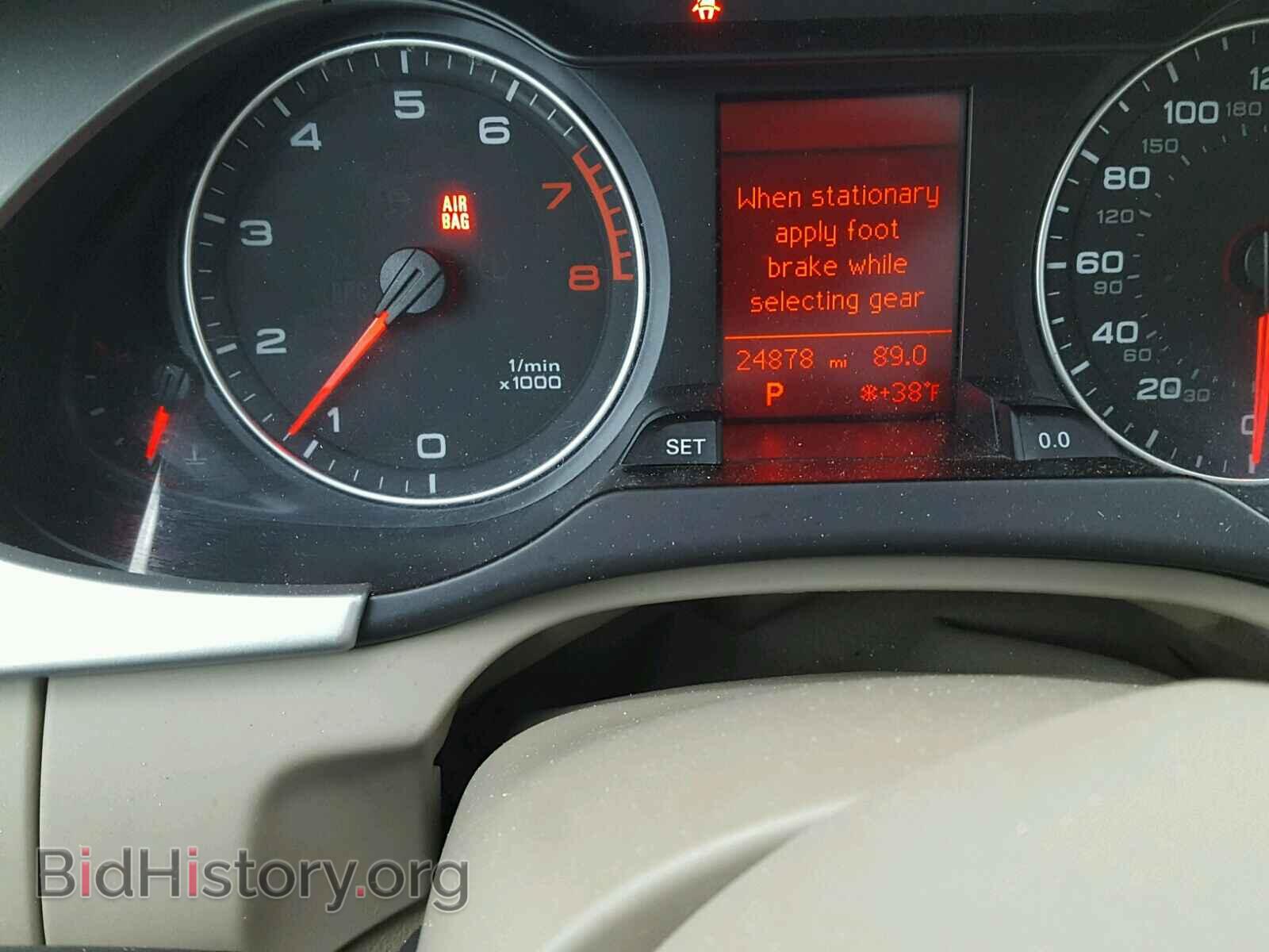 2012 AUDI A4 - VIN: WAUBFAFL0CA107852 - Фото 8