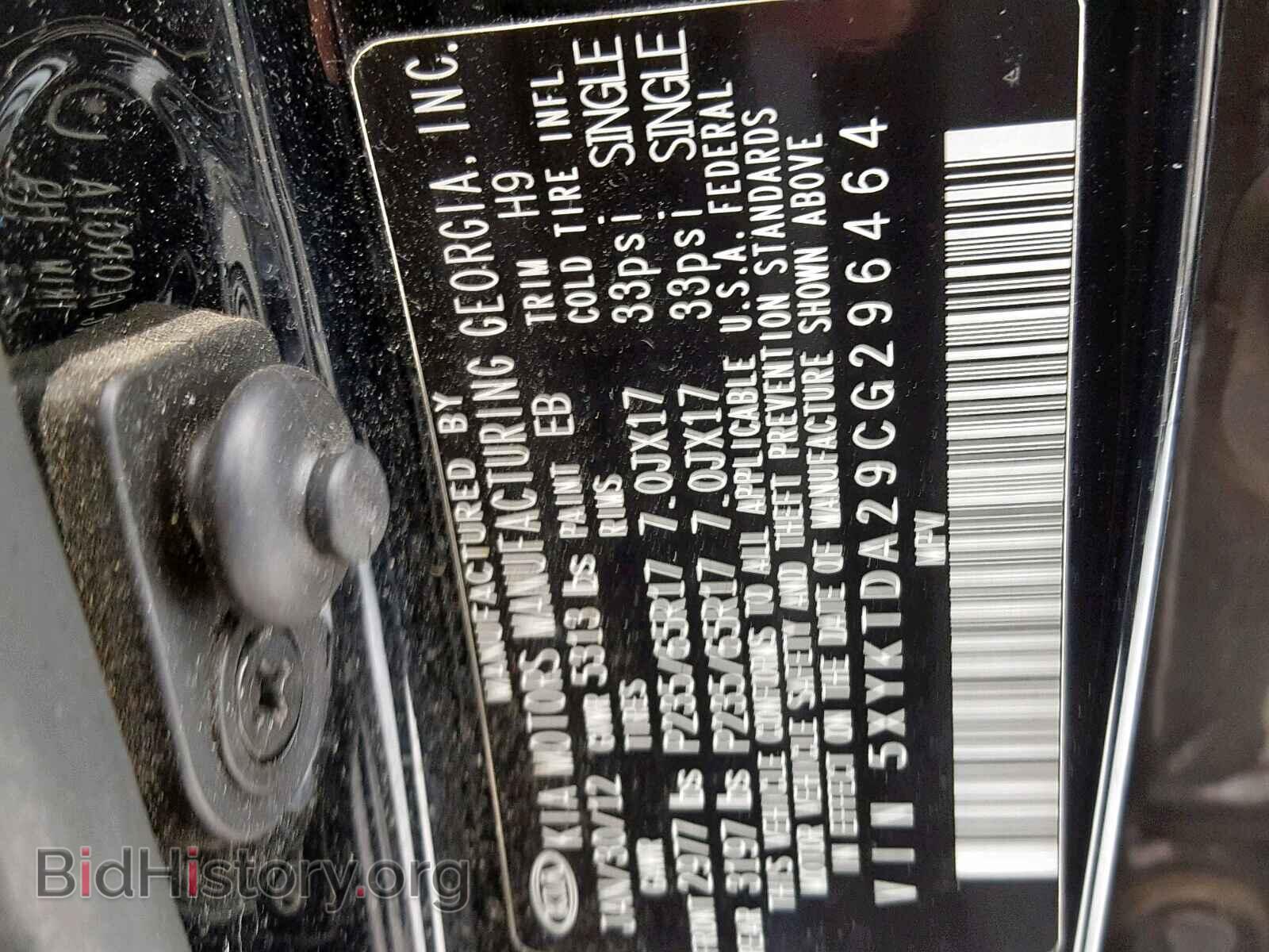 2012 KIA SORENTO BA - VIN: 5XYKTDA29CG296464 - Фото 10