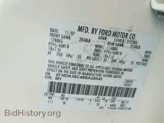 2008 FORD EDGE - VIN: 2FMDK39C48BA28545 - Фото 10