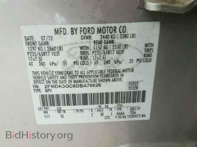 2013 FORD EDGE - VIN: 2FMDK3GC6DBA76626 - Photo 10