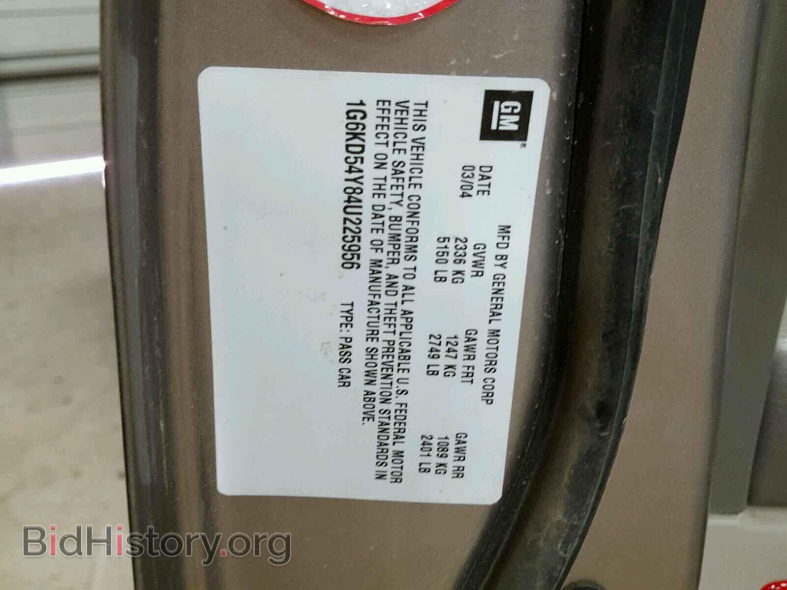 2004 CADILLAC DEVILLE - VIN: 1G6KD54Y84U225956 - Фото 10