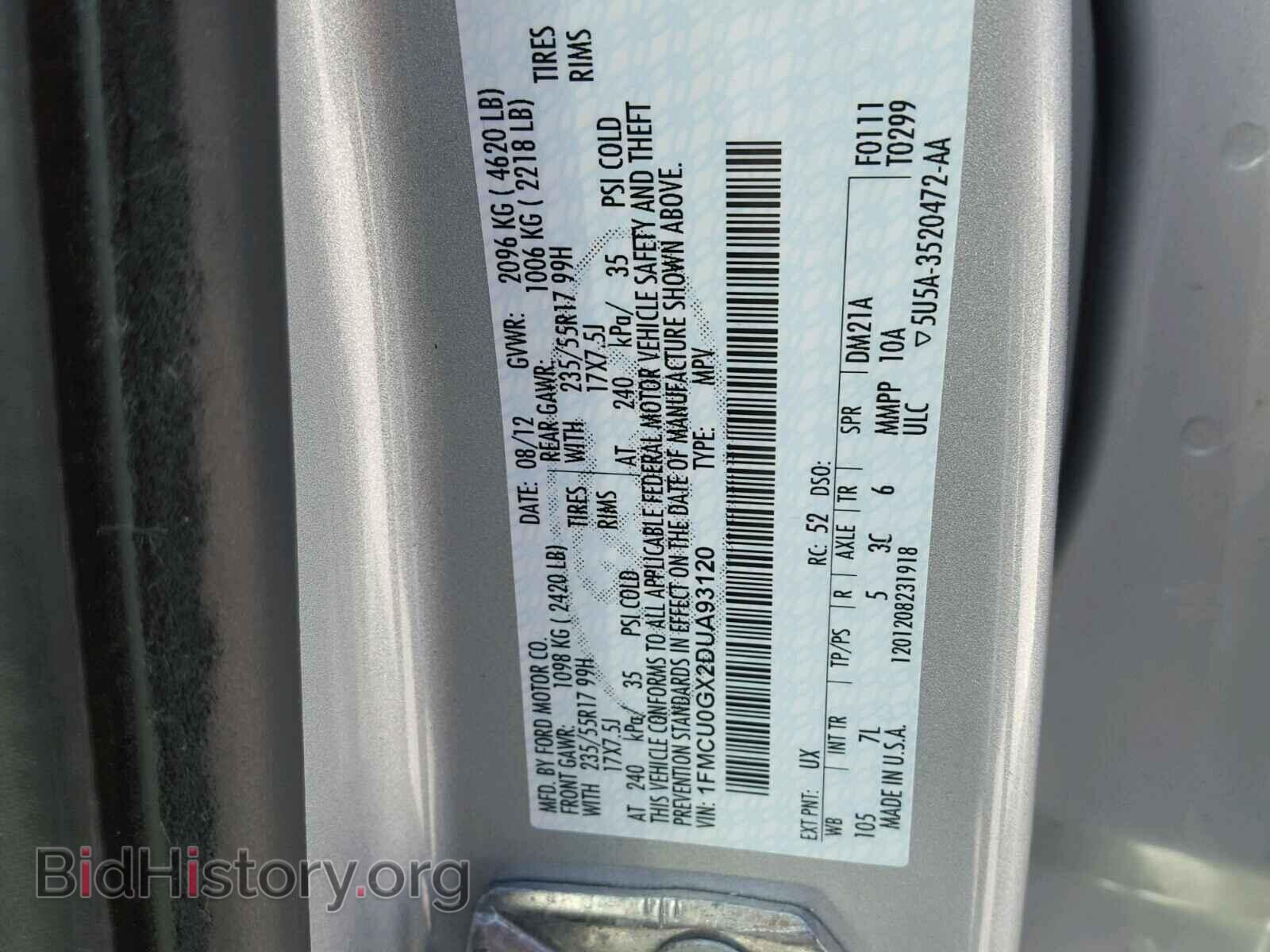 2013 FORD ESCAPE - VIN: 1FMCU0GX2DUA93120 - Фото 10