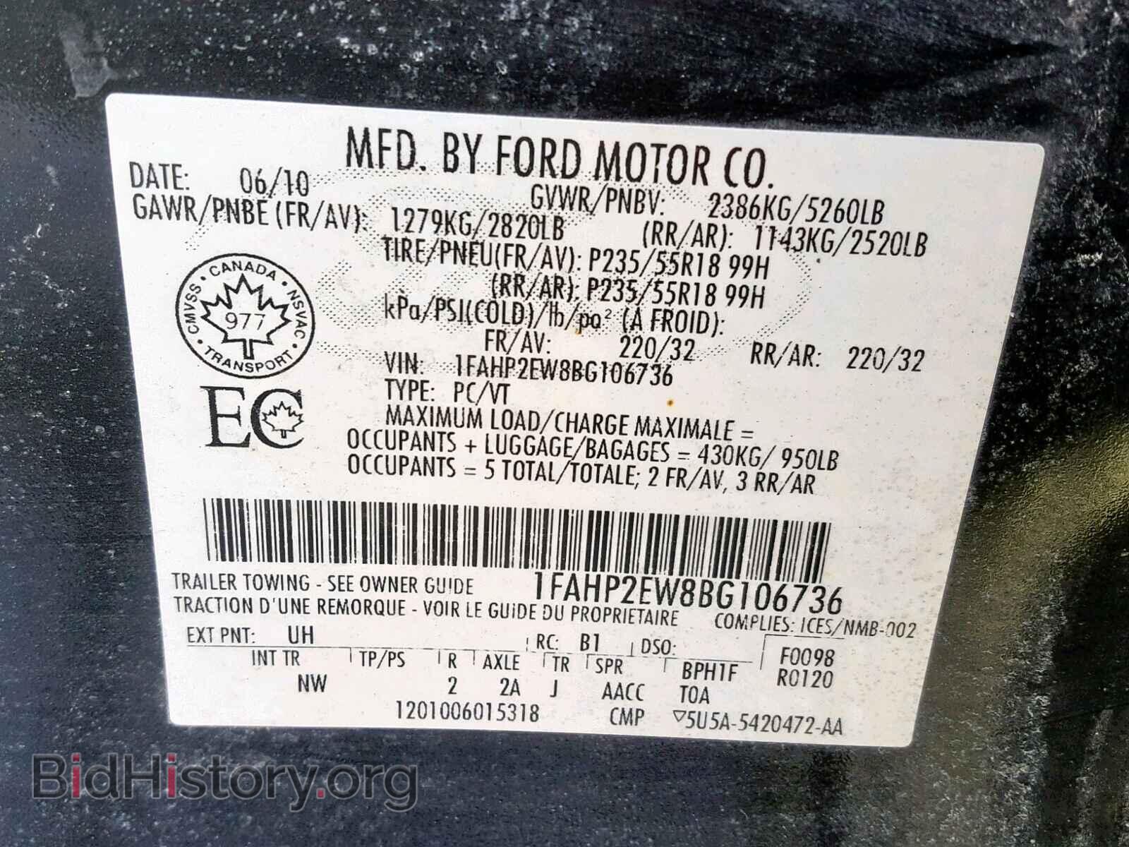 2011 FORD TAURUS - VIN: 1FAHP2EW8BG106736 - Фото 10