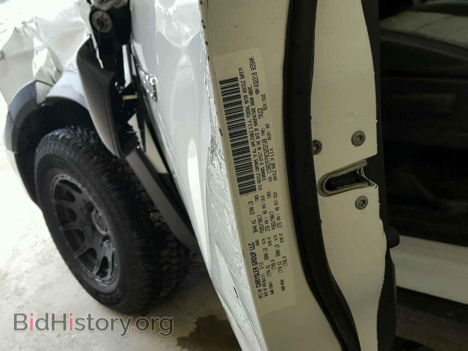 2012 DODGE RAM 1500 - VIN: 1C6RD7FP9CS252189 - Фото 10