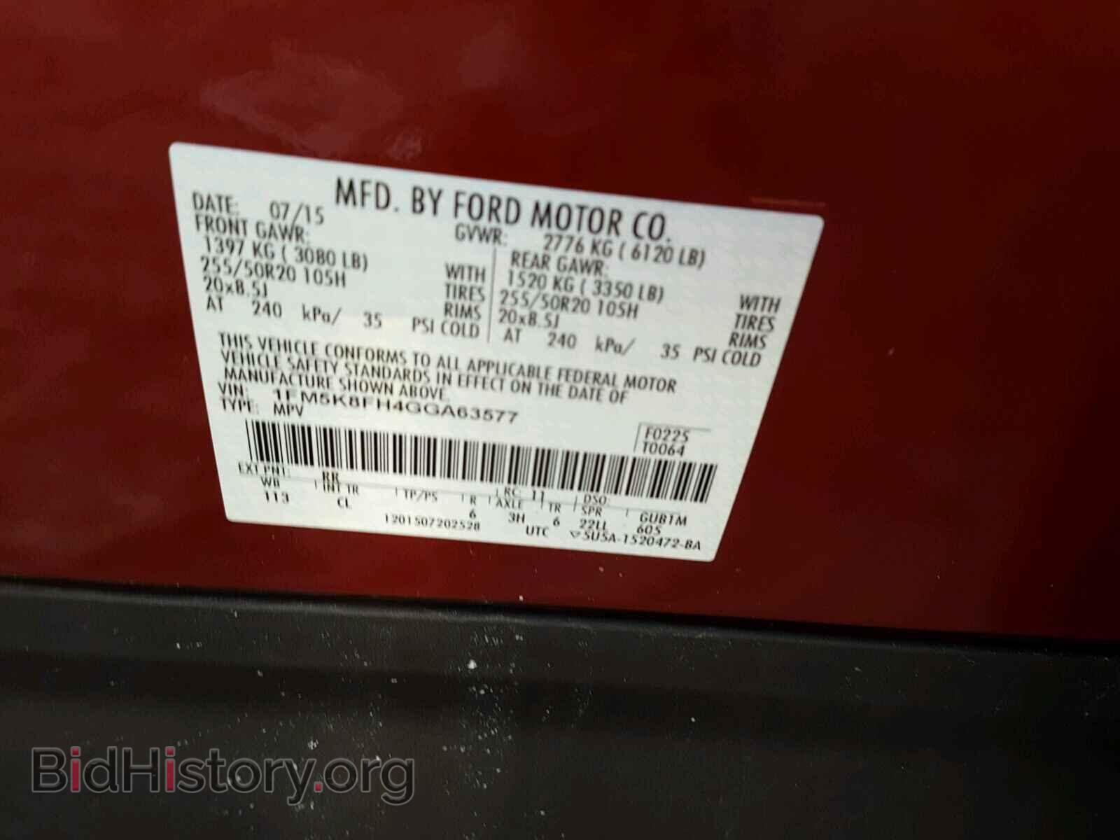 2016 FORD EXPLORER - VIN: 1FM5K8FH4GGA63577 - Фото 10