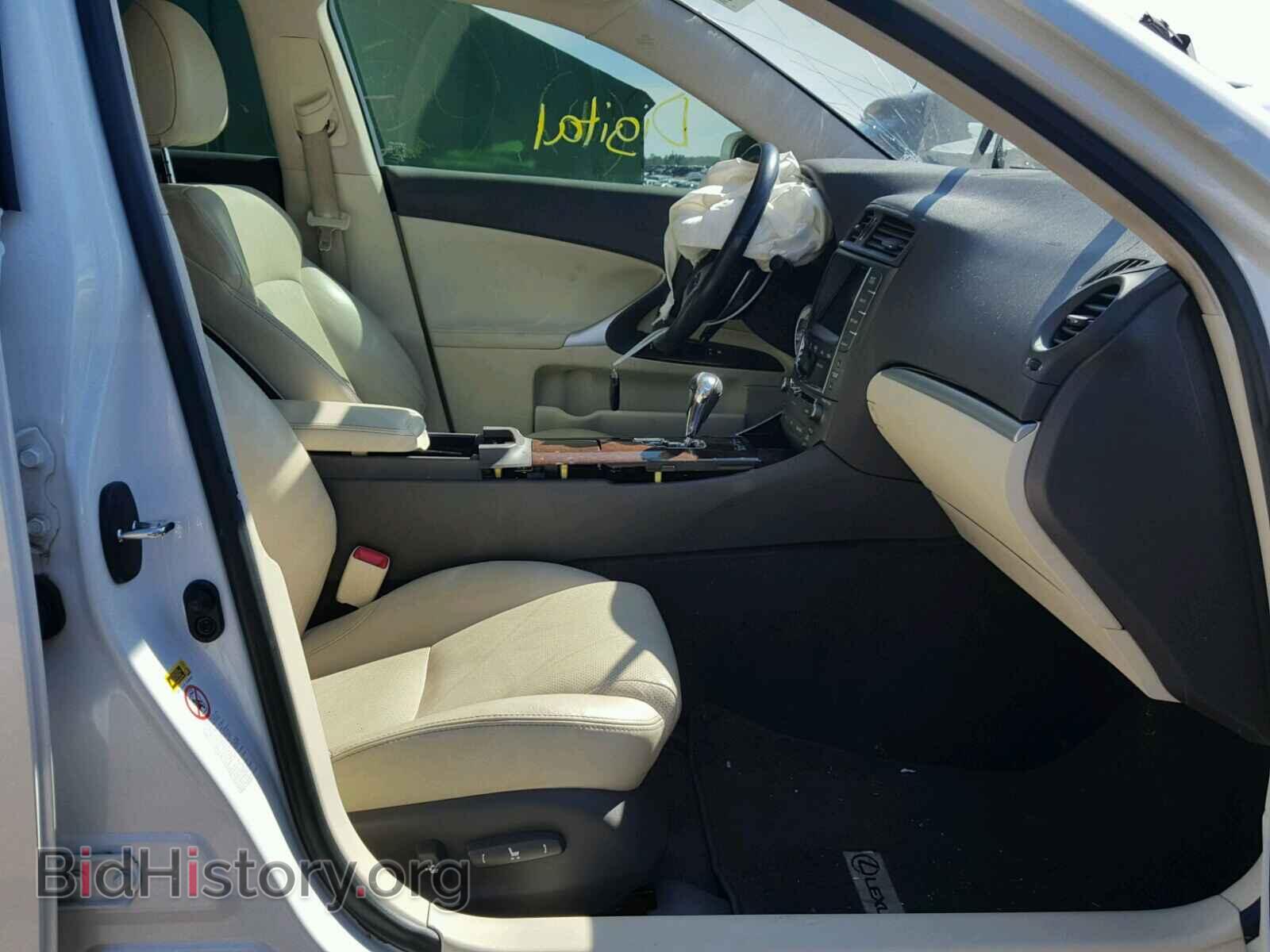 2012 LEXUS IS 250 - VIN: JTHBF5C24C5157263 - Фото 5