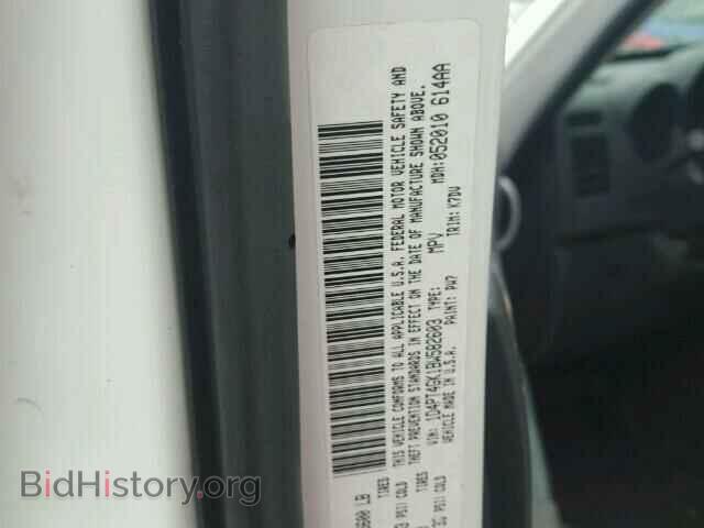 2011 DODGE NITRO - VIN: 1D4PT4GK1BW582603 - Photo 10