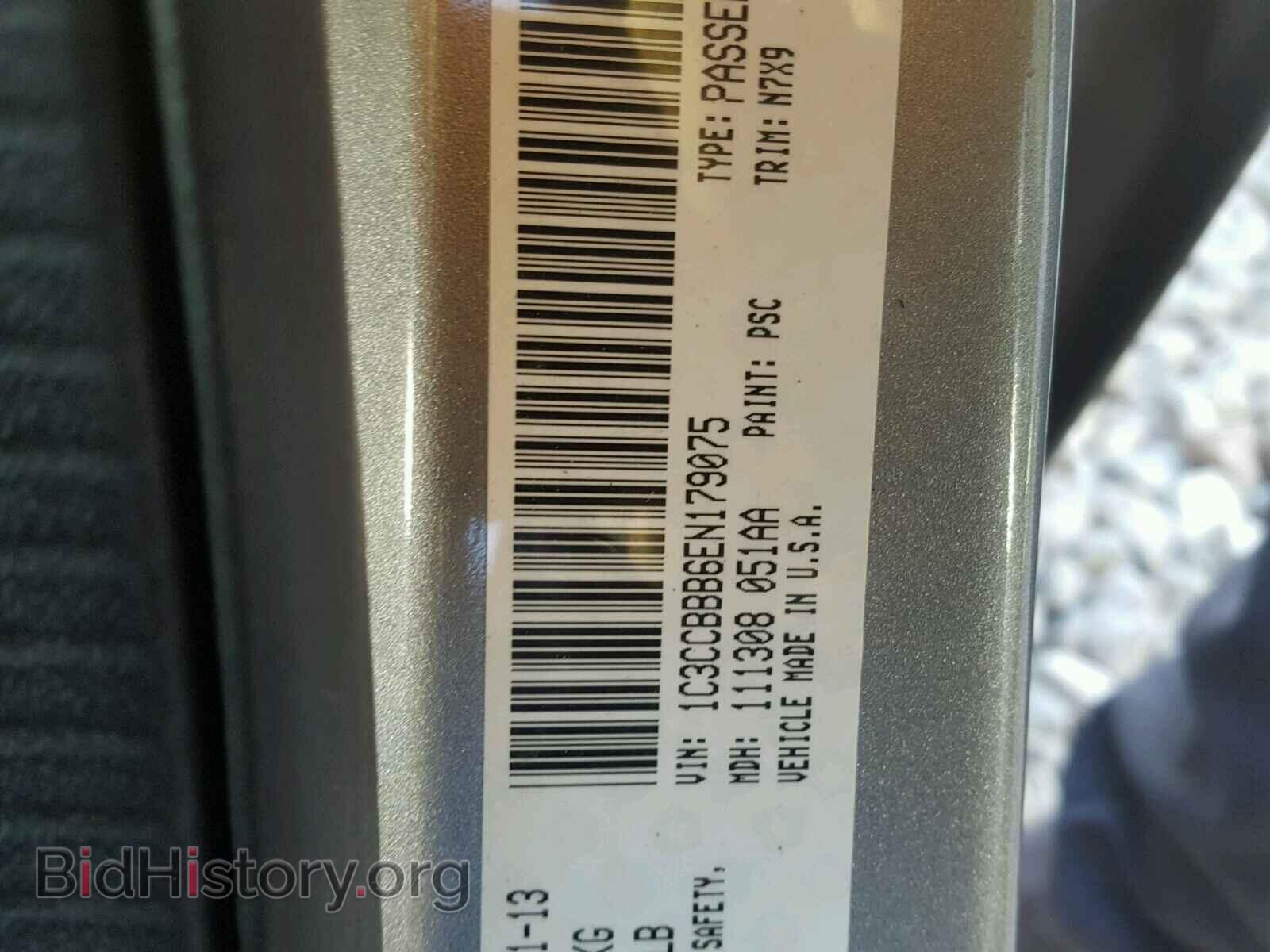 2014 CHRYSLER 200 - VIN: 1C3CCBBB6EN179075 - Фото 10