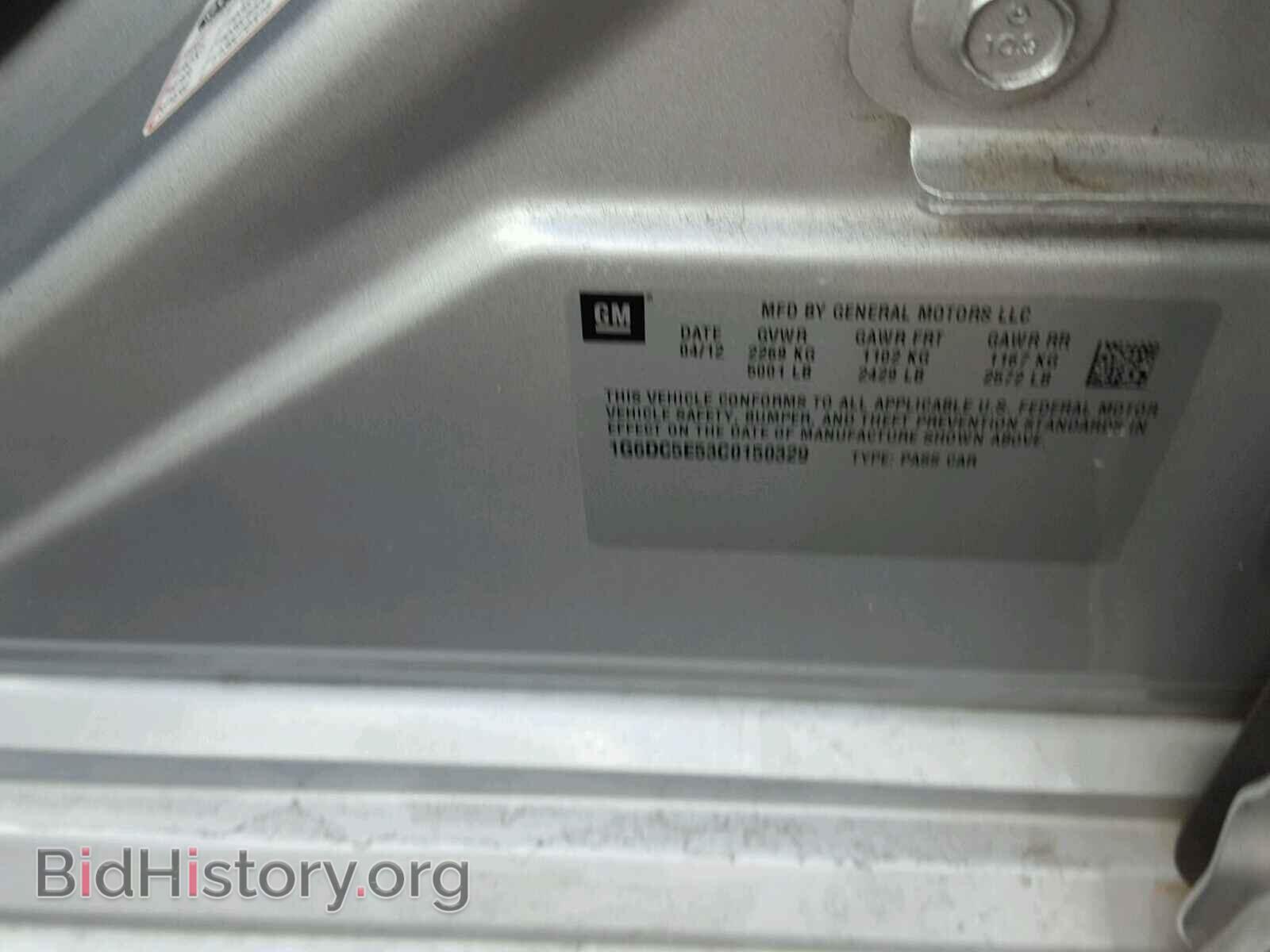 2012 CADILLAC CTS - VIN: 1G6DC5E53C0150329 - Фото 10