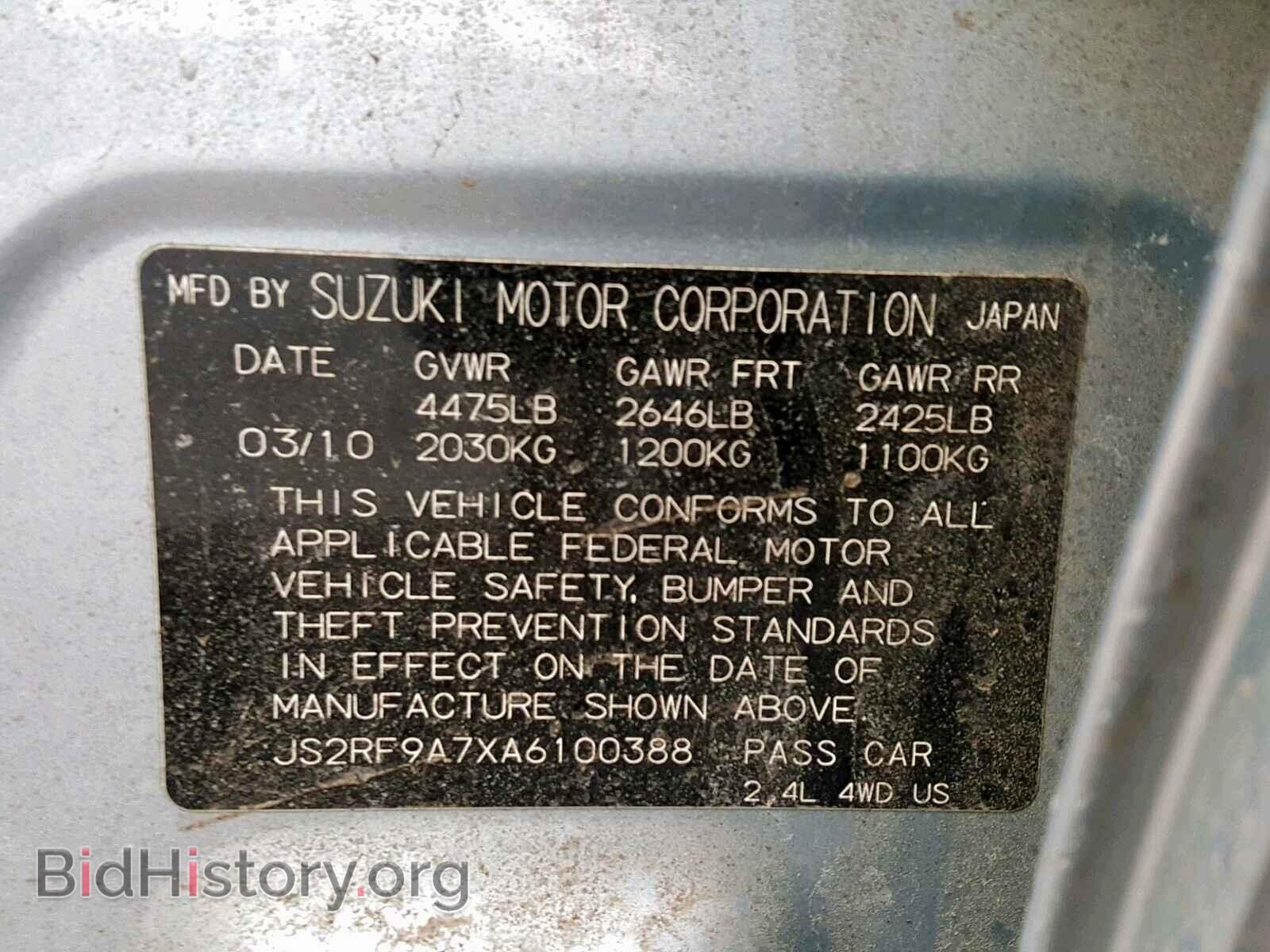 2010 SUZUKI KIZASHI - VIN: JS2RF9A7XA6100388 - Фото 10