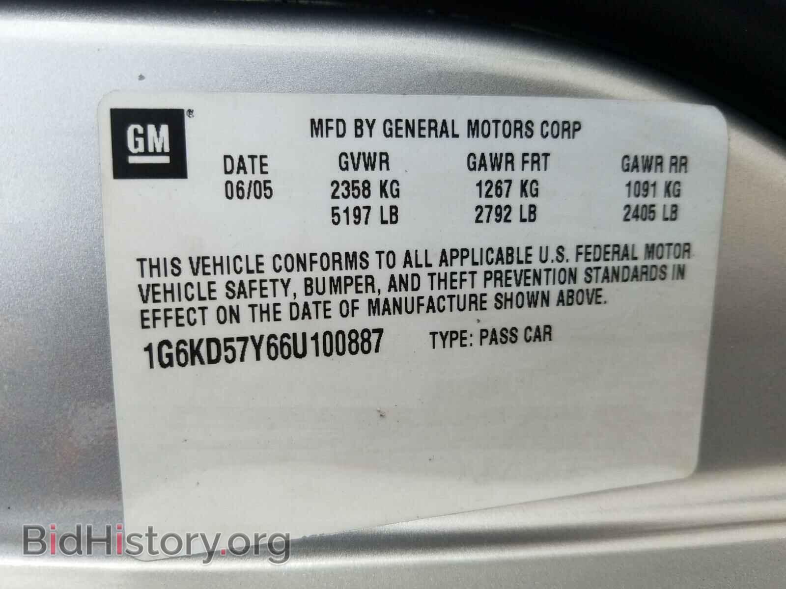 2006 CADILLAC DTS - VIN: 1G6KD57Y66U100887 - Фото 10