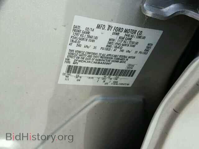 2014 FORD EDGE - VIN: 2FMDK3KC9EBA50997 - Photo 10