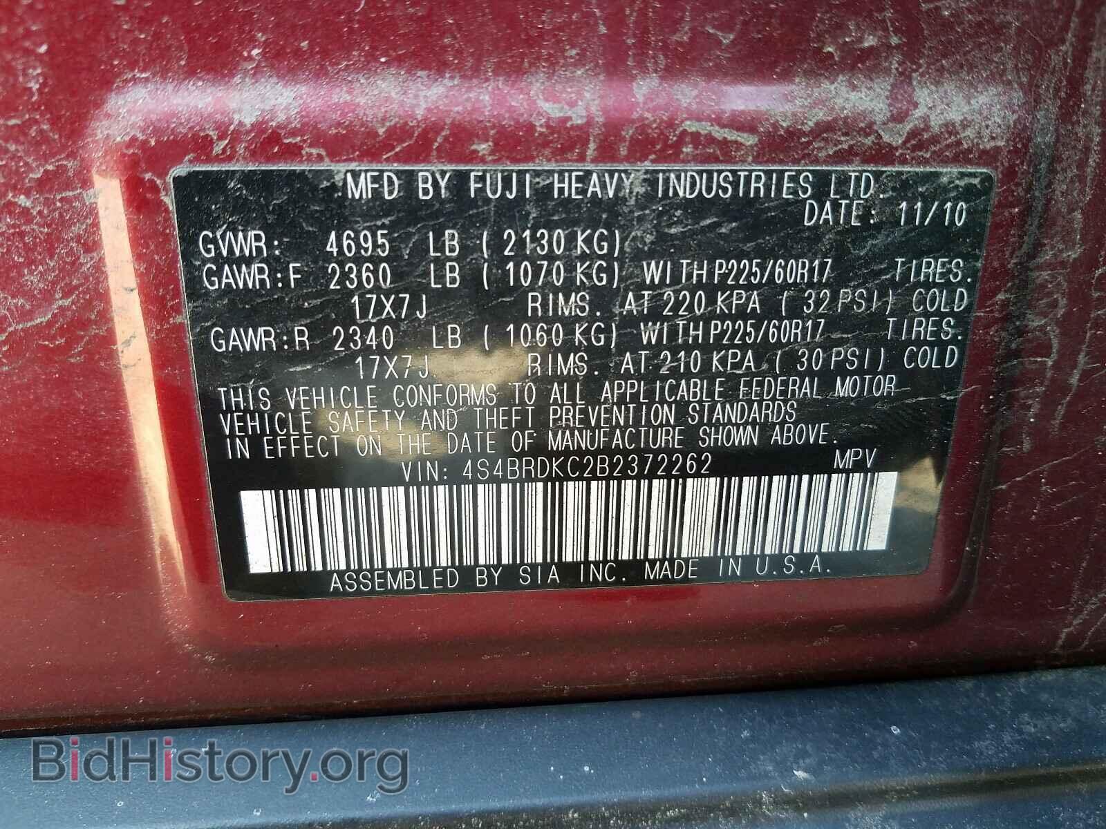 2011 SUBARU OUTBACK 3. - VIN: 4S4BRDKC2B2372262 - Фото 10