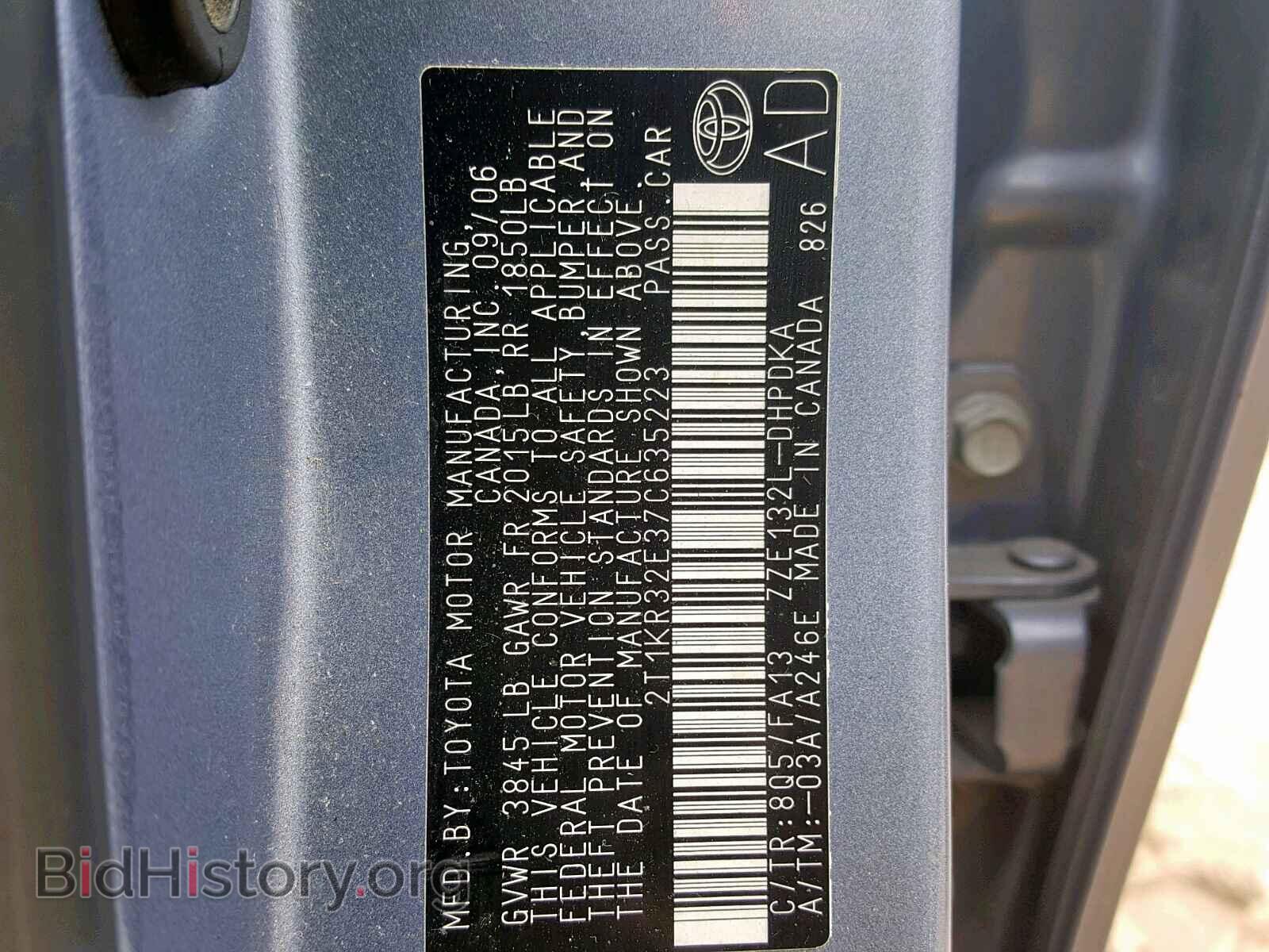 2007 TOYOTA COROLLA - VIN: 2T1KR32E37C635223 - Фото 10