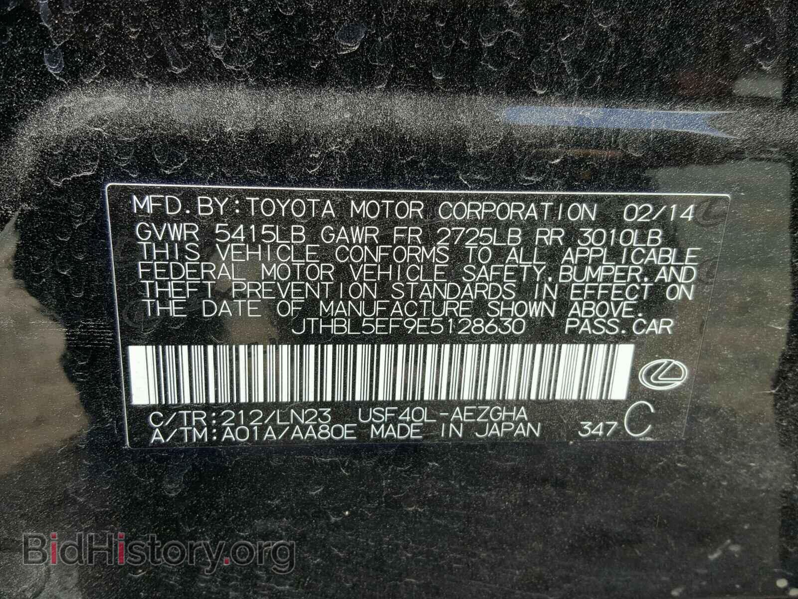 2014 LEXUS LS460 - VIN: JTHBL5EF9E5128630 - Photo 10