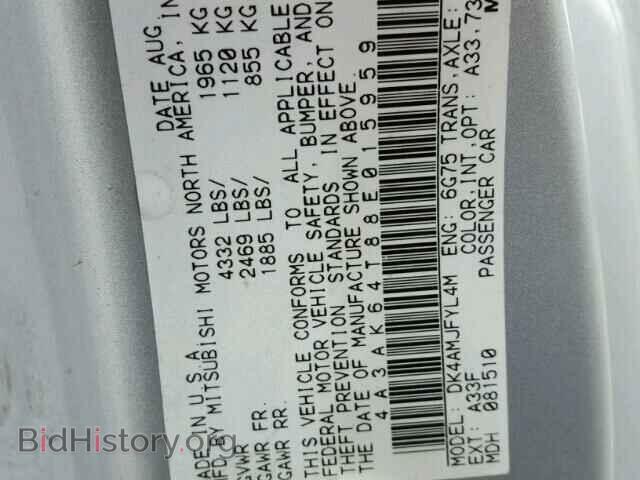 2008 MITSUBISHI ECLIPSE - VIN: 4A3AK64T88E015959 - Фото 10