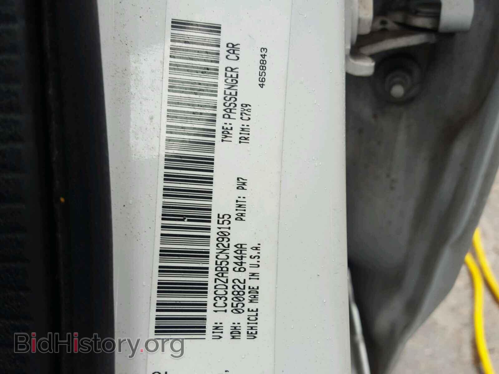 2012 DODGE AVENGER - VIN: 1C3CDZAB5CN290155 - Фото 10