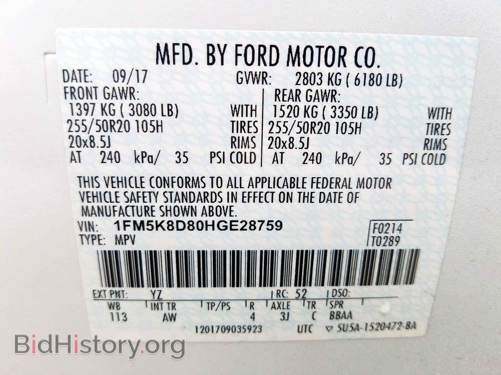 2017 FORD EXPLORER - VIN: 1FM5K8D80HGE28759 - Photo 10