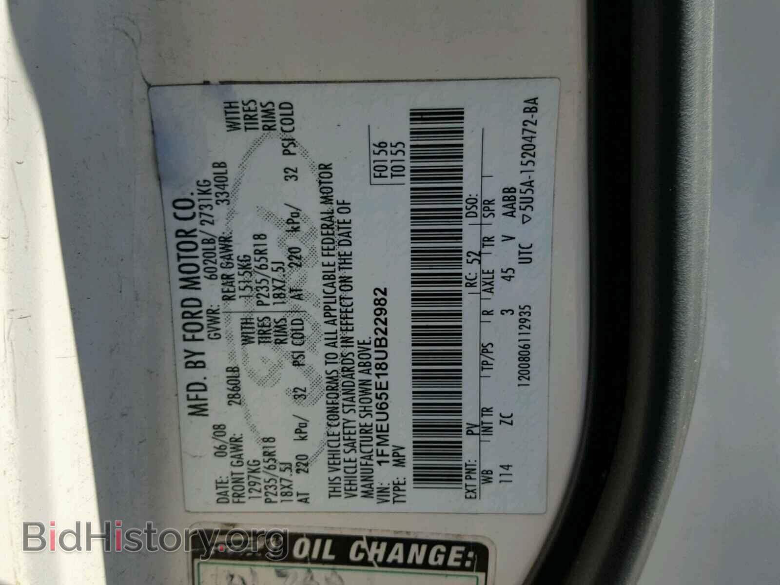2008 FORD EXPLORER - VIN: 1FMEU65E18UB22982 - Фото 10