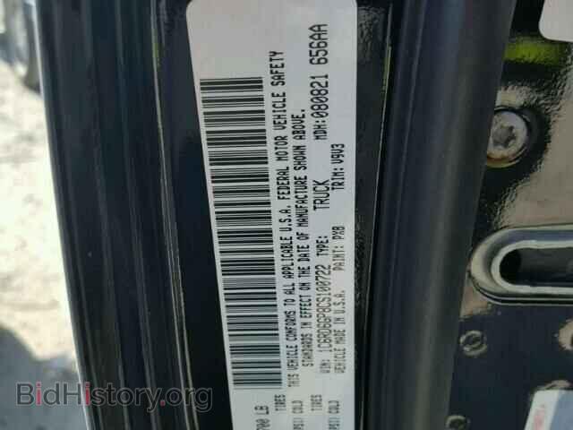 2012 DODGE RAM 1500 - VIN: 1C6RD6GP8CS100722 - Фото 10