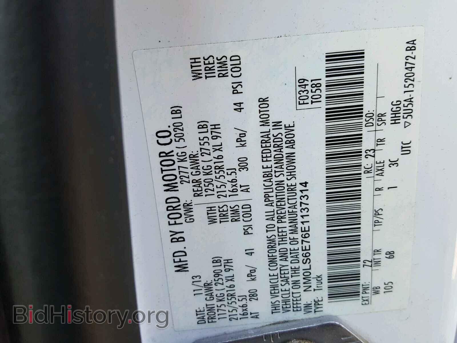 2014 FORD TRANSIT CO - VIN: NM0LS6E76E1137314 - Photo 10