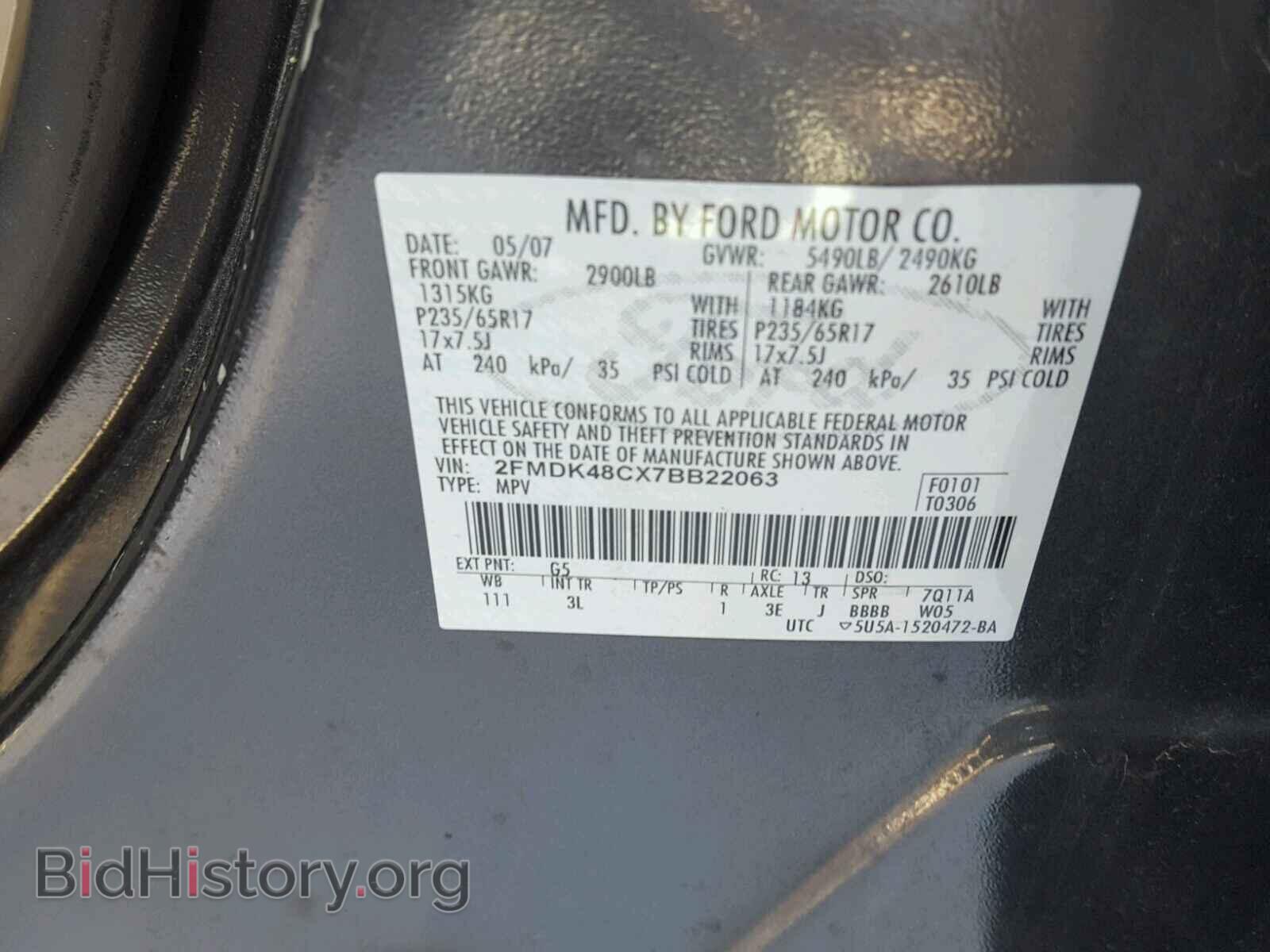 2007 FORD EDGE - VIN: 2FMDK48CX7BB22063 - Фото 10