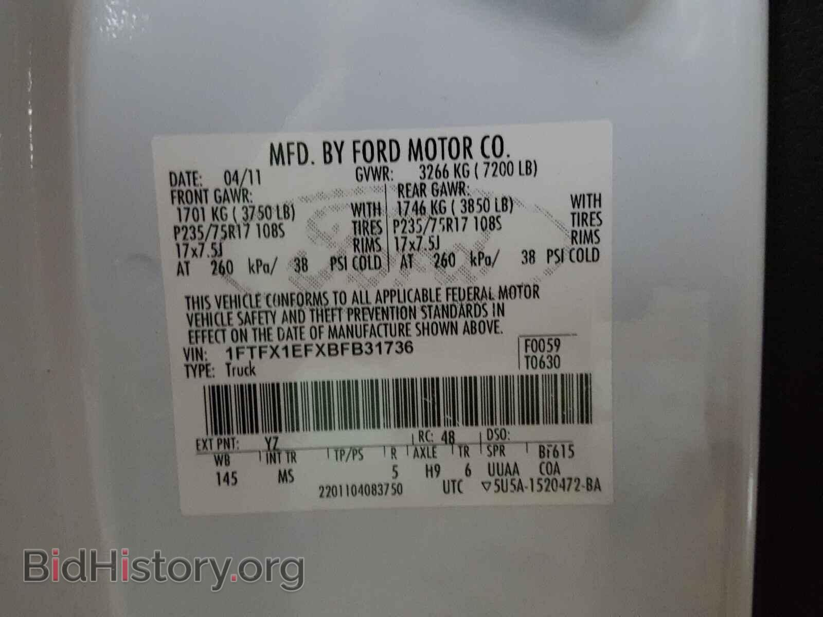 2011 FORD F150 - VIN: 1FTFX1EFXBFB31736 - Фото 10