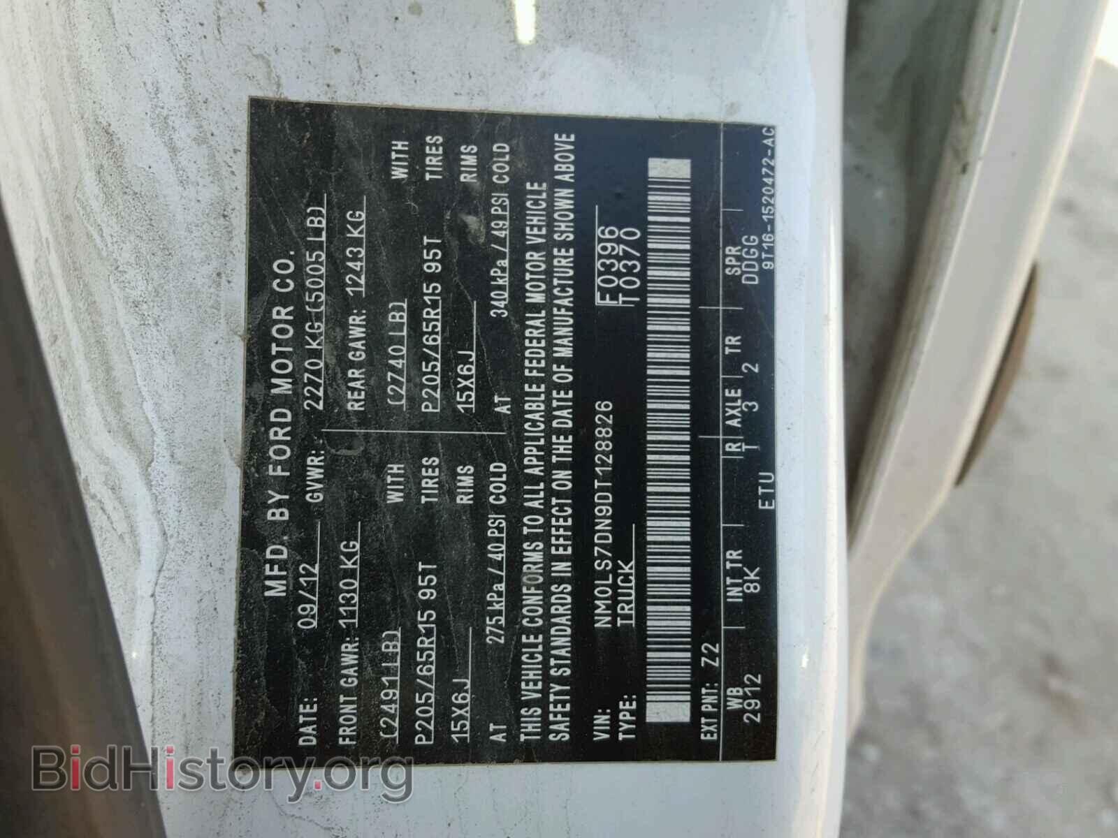 2013 FORD TRANSIT CO - VIN: NM0LS7DN9DT128826 - Фото 10