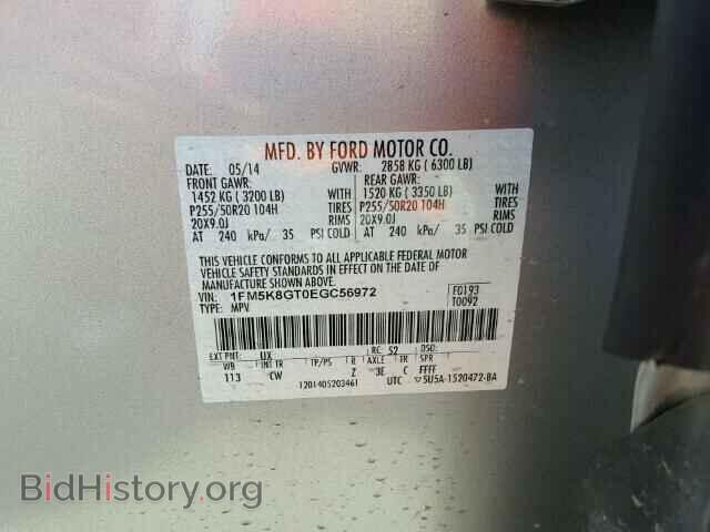 2014 FORD EXPLORER - VIN: 1FM5K8GT0EGC56972 - Фото 10