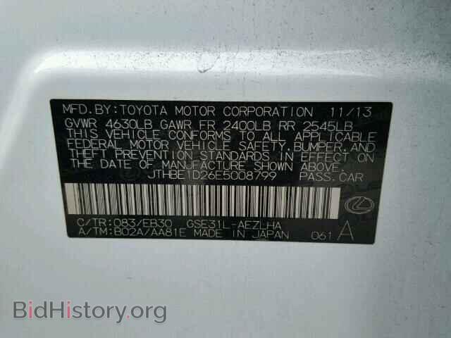 2014 LEXUS IS350 - VIN: JTHBE1D26E5008799 - Фото 10