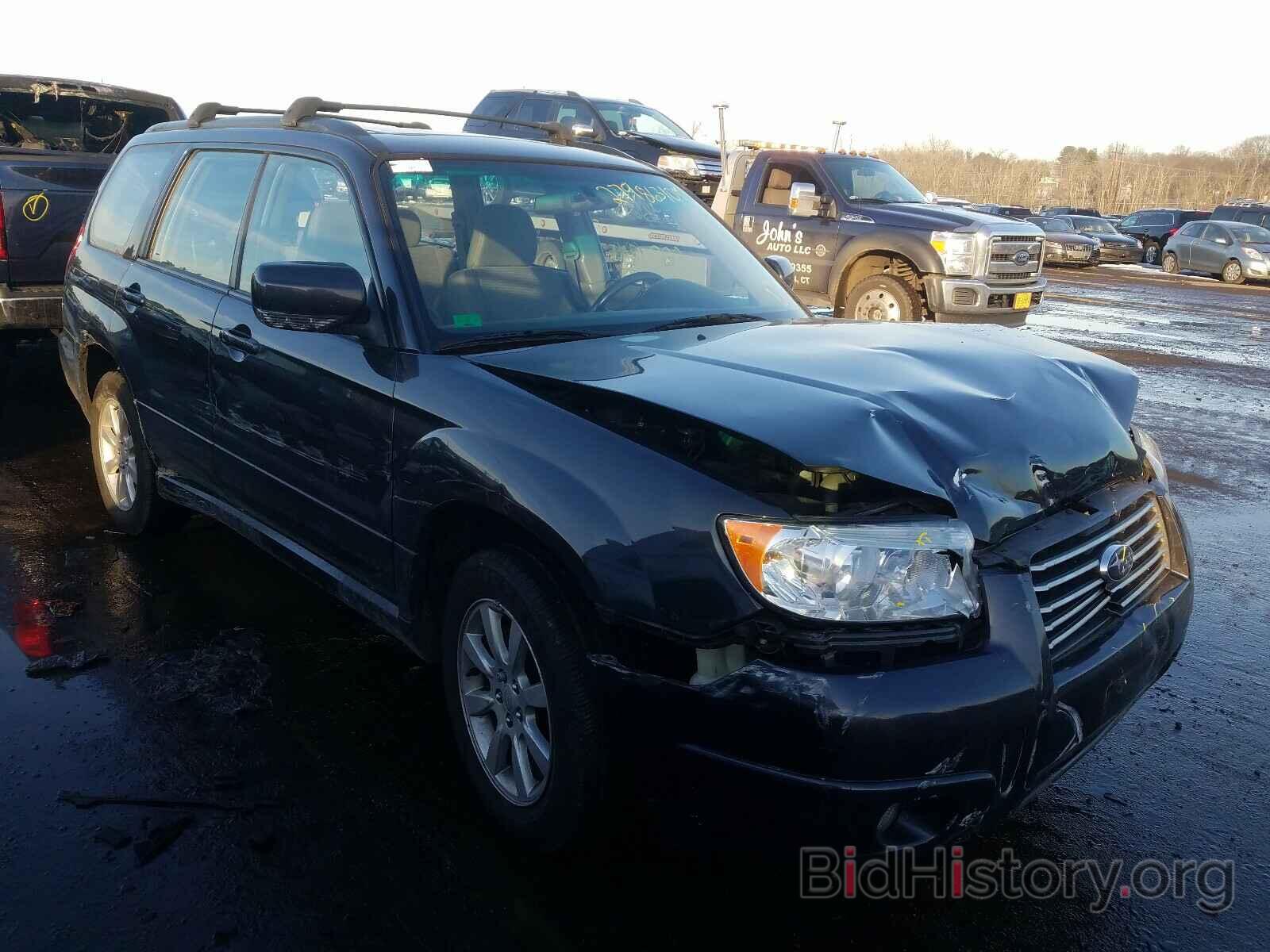 Photo JF1SG65668H715968 - SUBARU FORESTER 2008