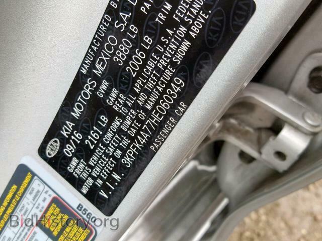 2017 KIA FORTE - VIN: 3KPFK4A77HE060349 - Фото 10