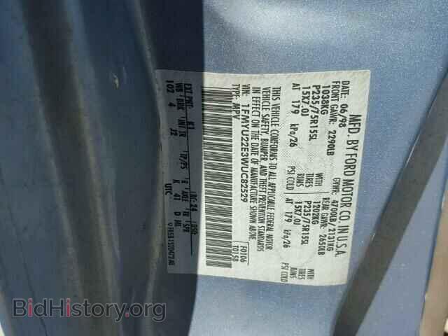 1998 FORD EXPLORER - VIN: 1FMYU22E3WUC82529 - Photo 10