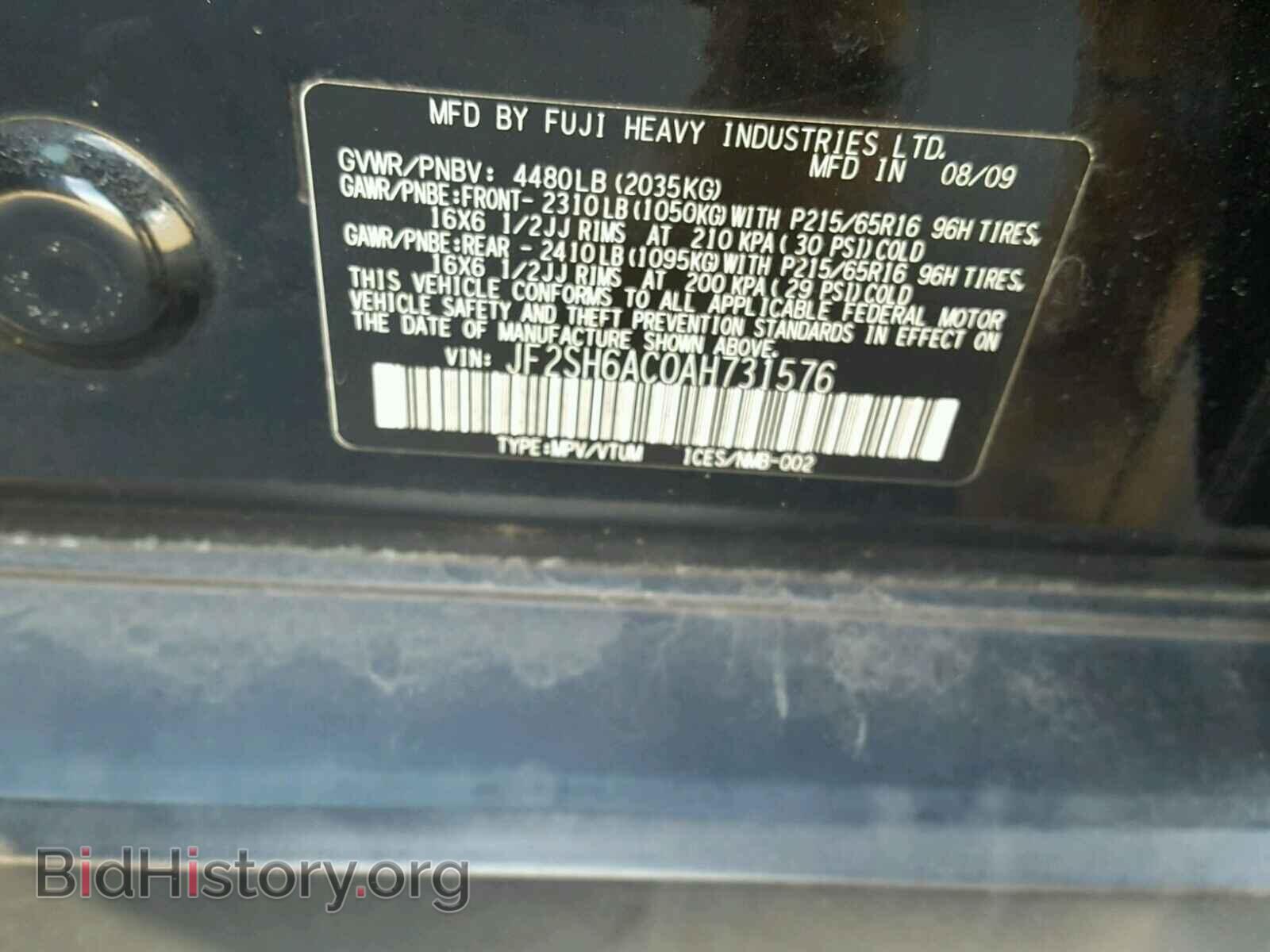 2010 SUBARU FORESTER - VIN: JF2SH6AC0AH731576 - Фото 10