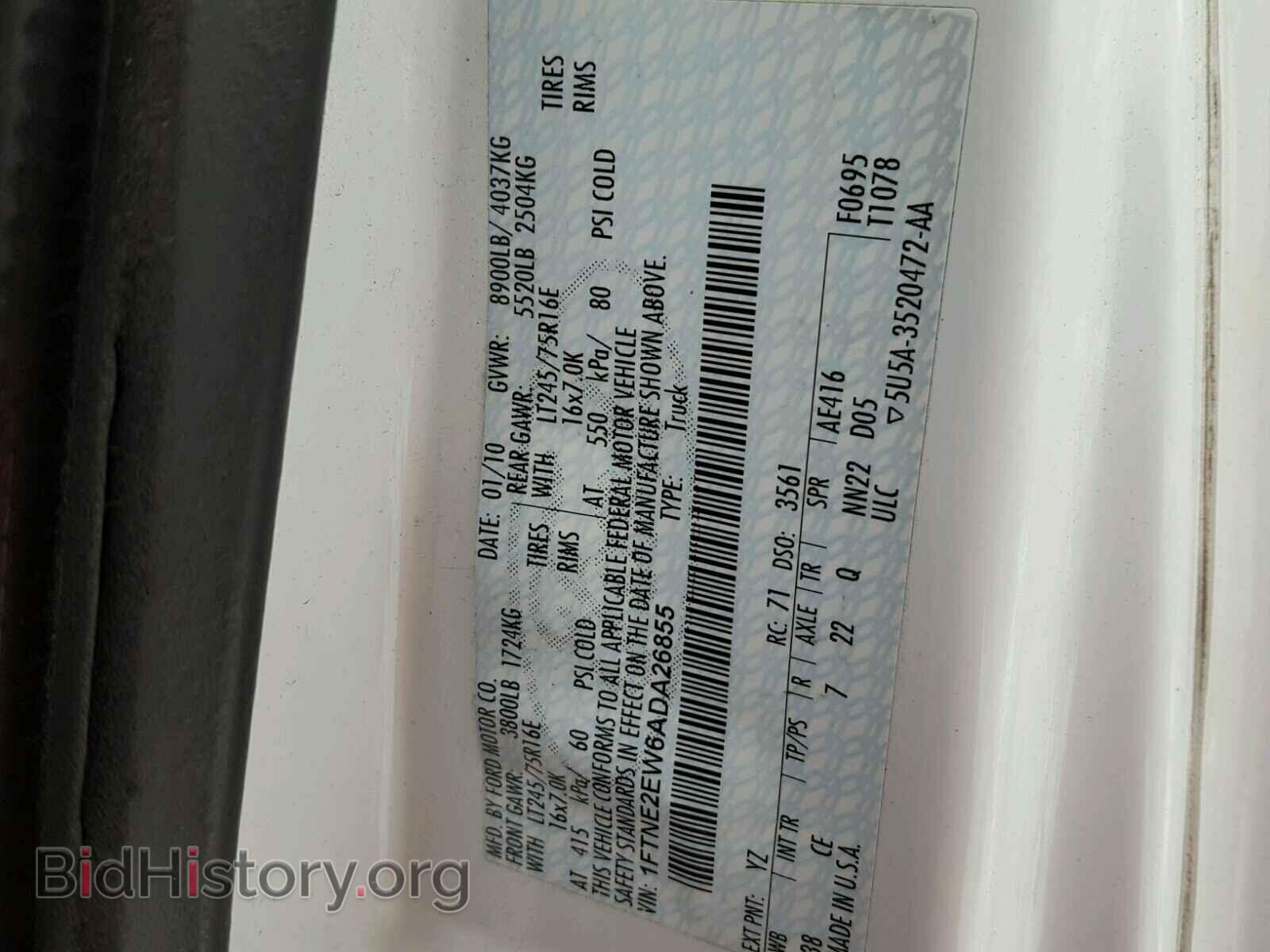 2010 FORD ECONOLINE - VIN: 1FTNE2EW6ADA26855 - Фото 10