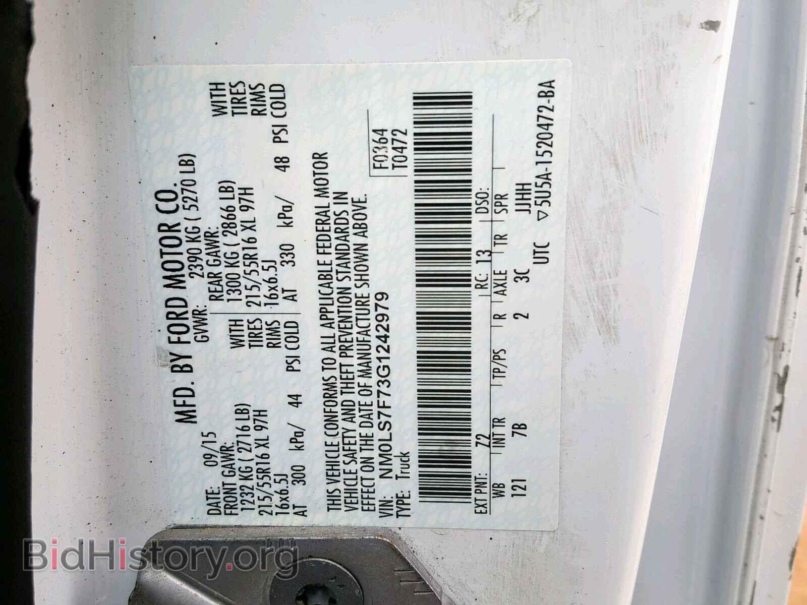 2016 FORD TRANSIT CO - VIN: NM0LS7F73G1242979 - Фото 10