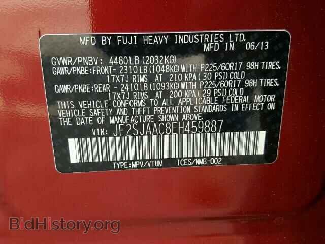 2014 SUBARU FORESTER - VIN: JF2SJAAC8EH459887 - Фото 10