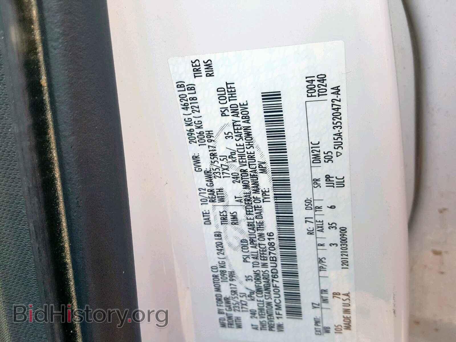 2013 FORD ESCAPE S - VIN: 1FMCU0F76DUB70816 - Фото 10