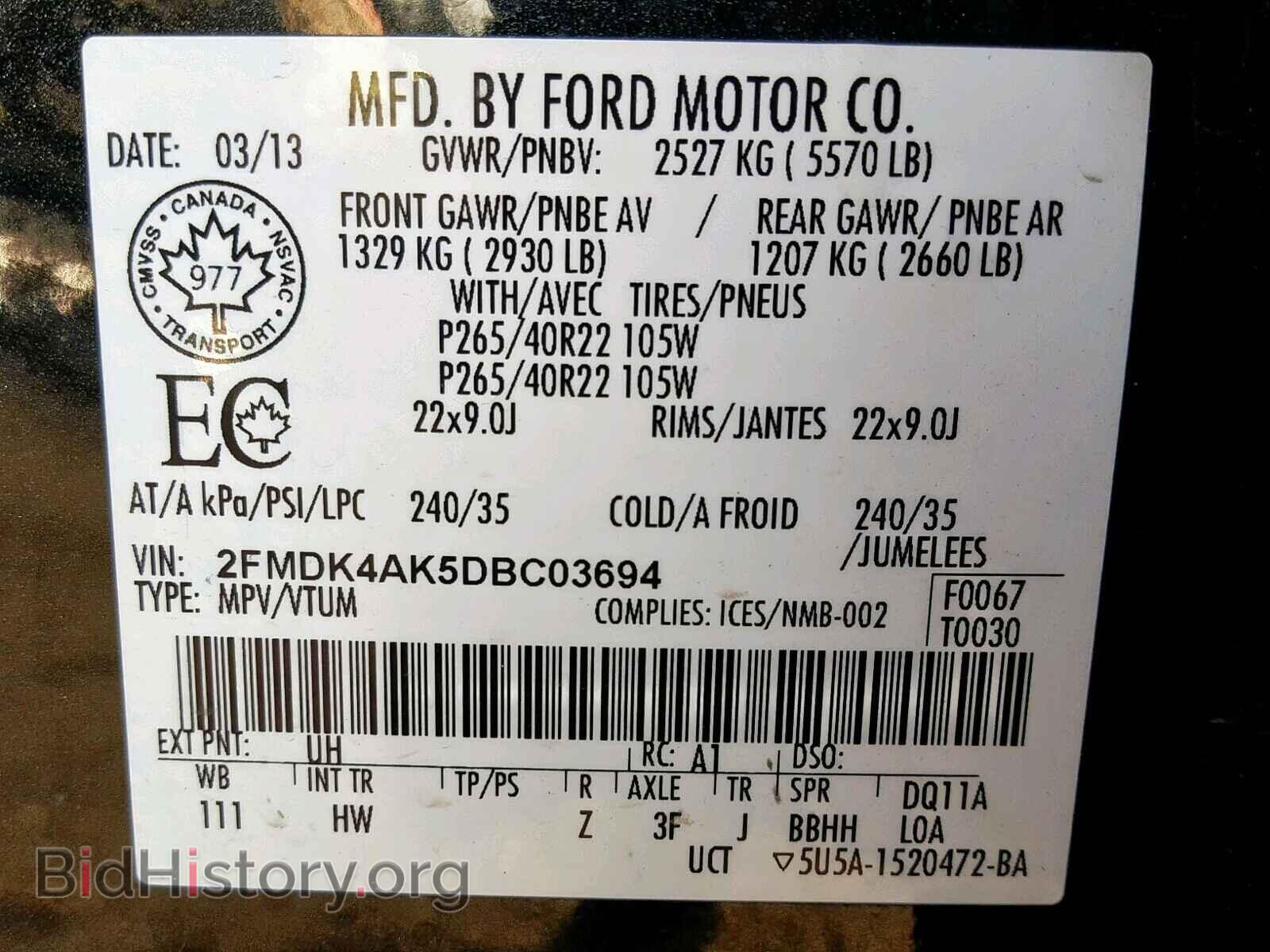 2013 FORD EDGE - VIN: 2FMDK4AK5DBC03694 - Фото 10