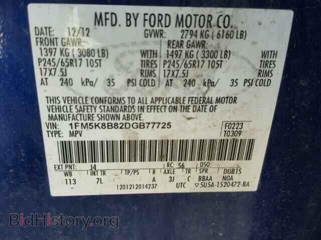 2013 FORD EXPLORER - VIN: 1FM5K8B82DGB77725 - Фото 10