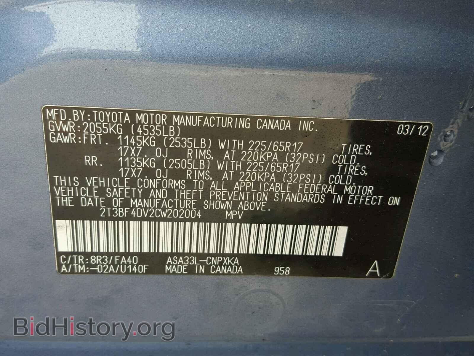 2012 TOYOTA RAV4 - VIN: 2T3BF4DV2CW202004 - Фото 10