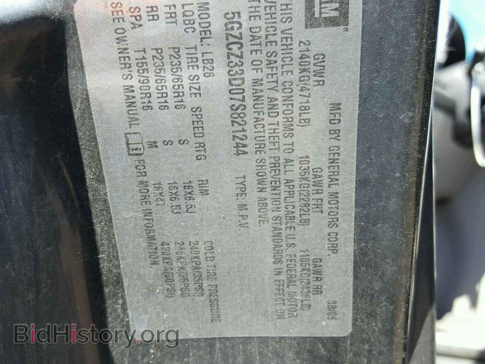 2007 SATURN VUE - VIN: 5GZCZ33D07S821244 - Фото 10