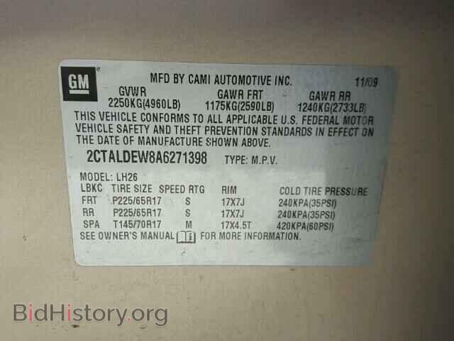 2010 GMC TERRAIN - VIN: 2CTALDEW8A6271398 - Фото 10